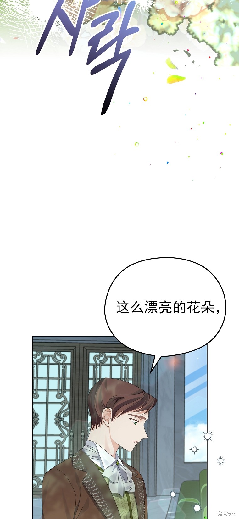 第23话26