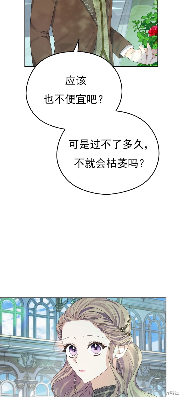 第23话27