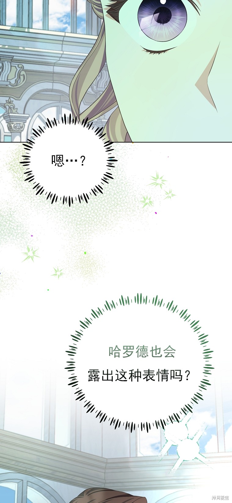 第23话29