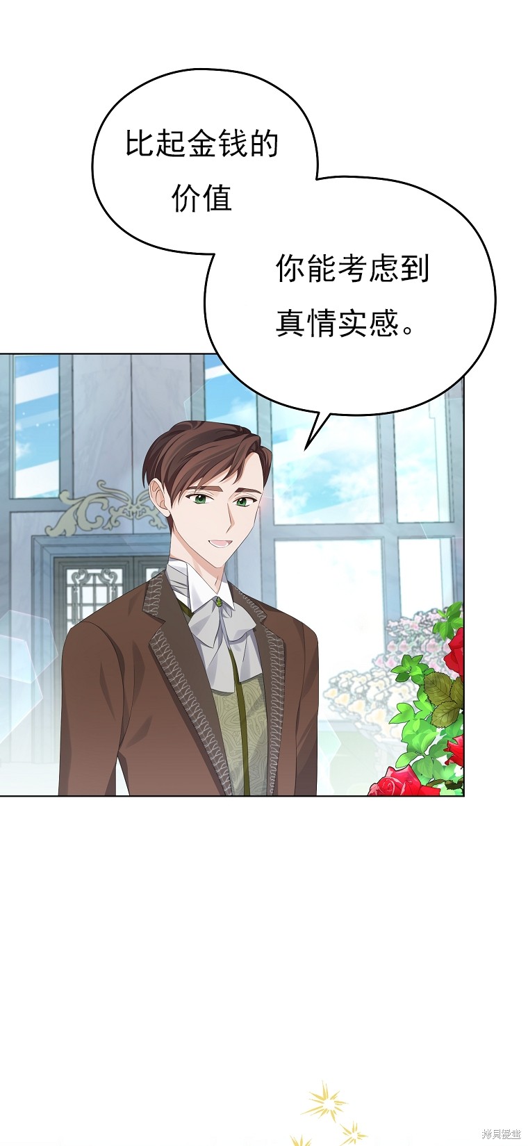 第23话35