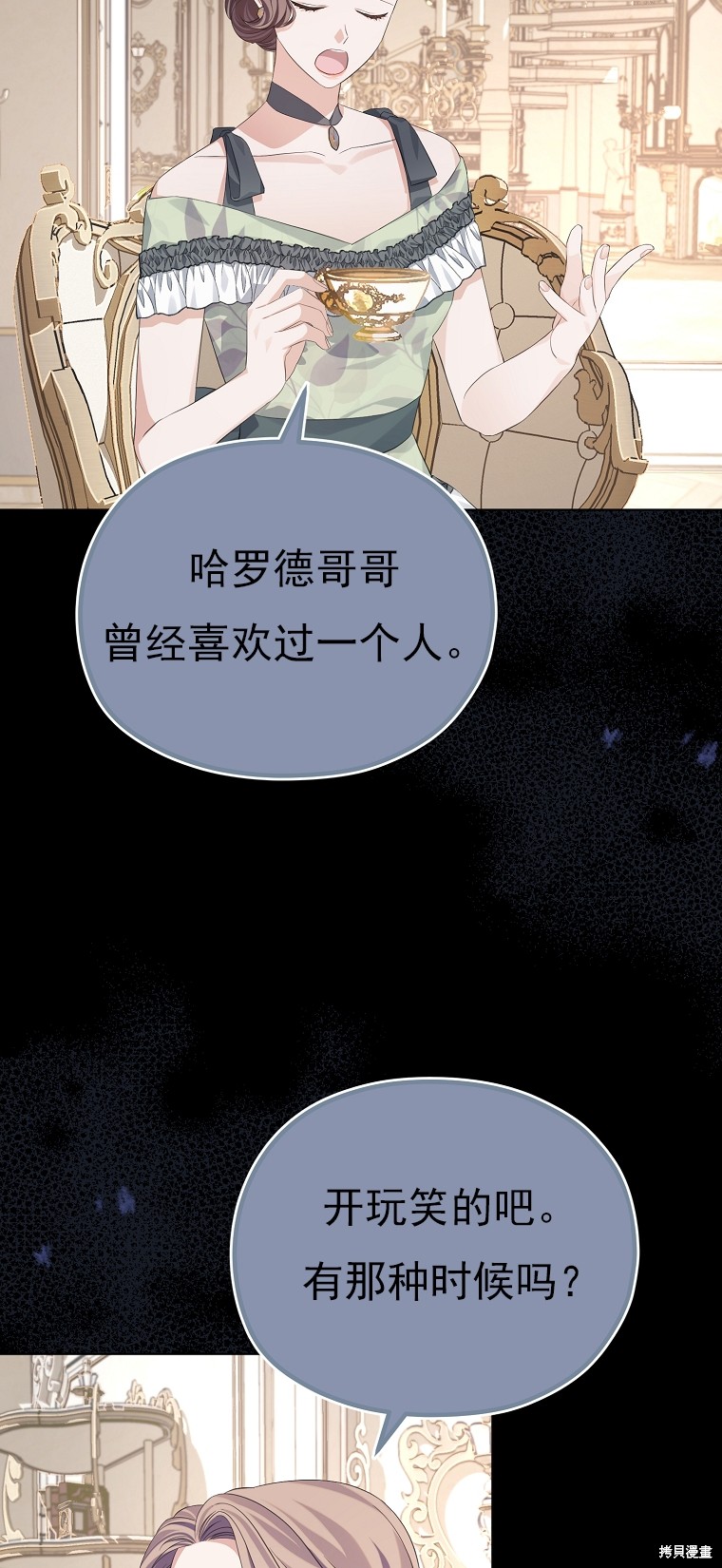 第23话39