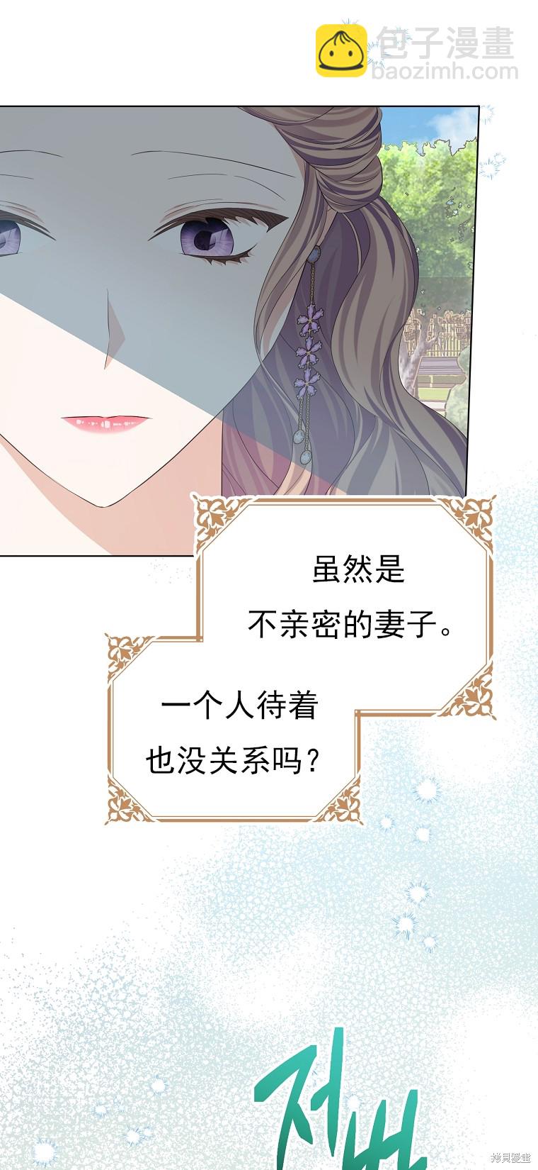 第23话4