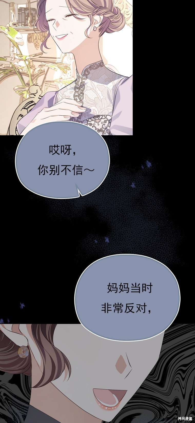 第23话40