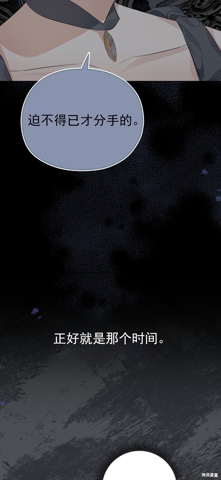 第23话41