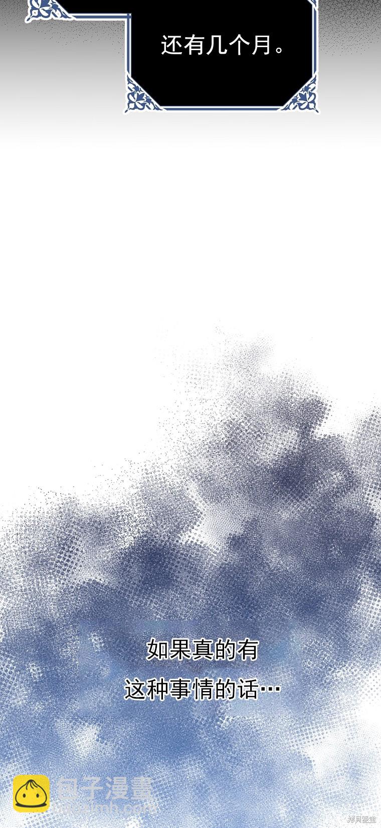 第23话43