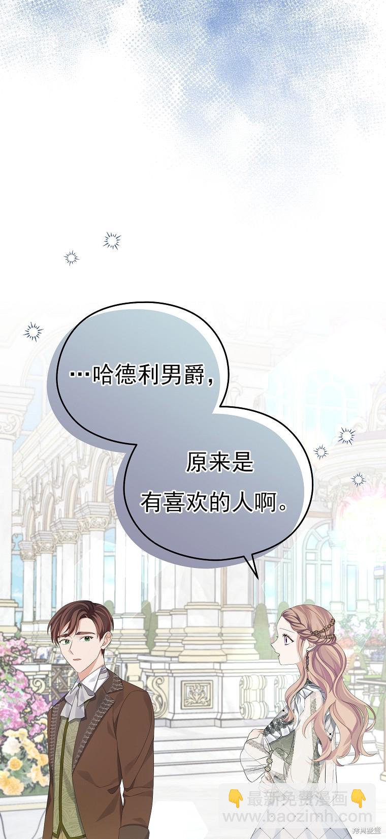 第23话44
