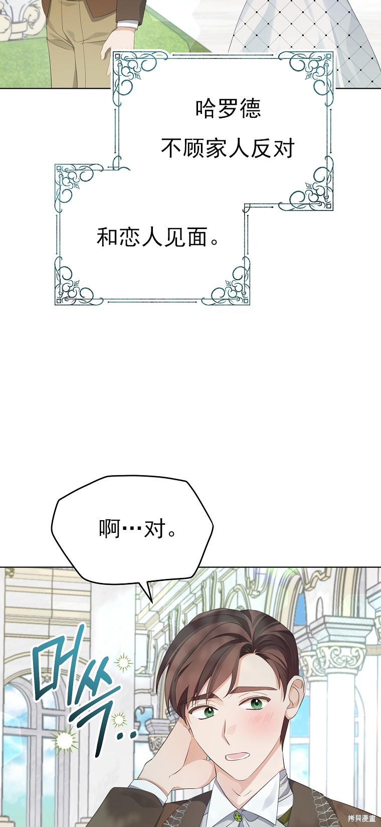 第23话45
