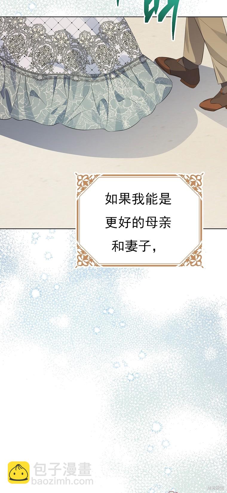 第23话5