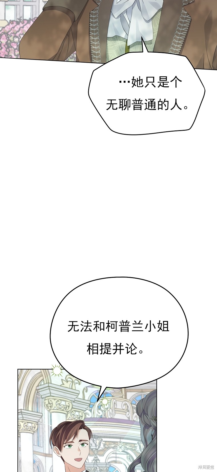 第23话50