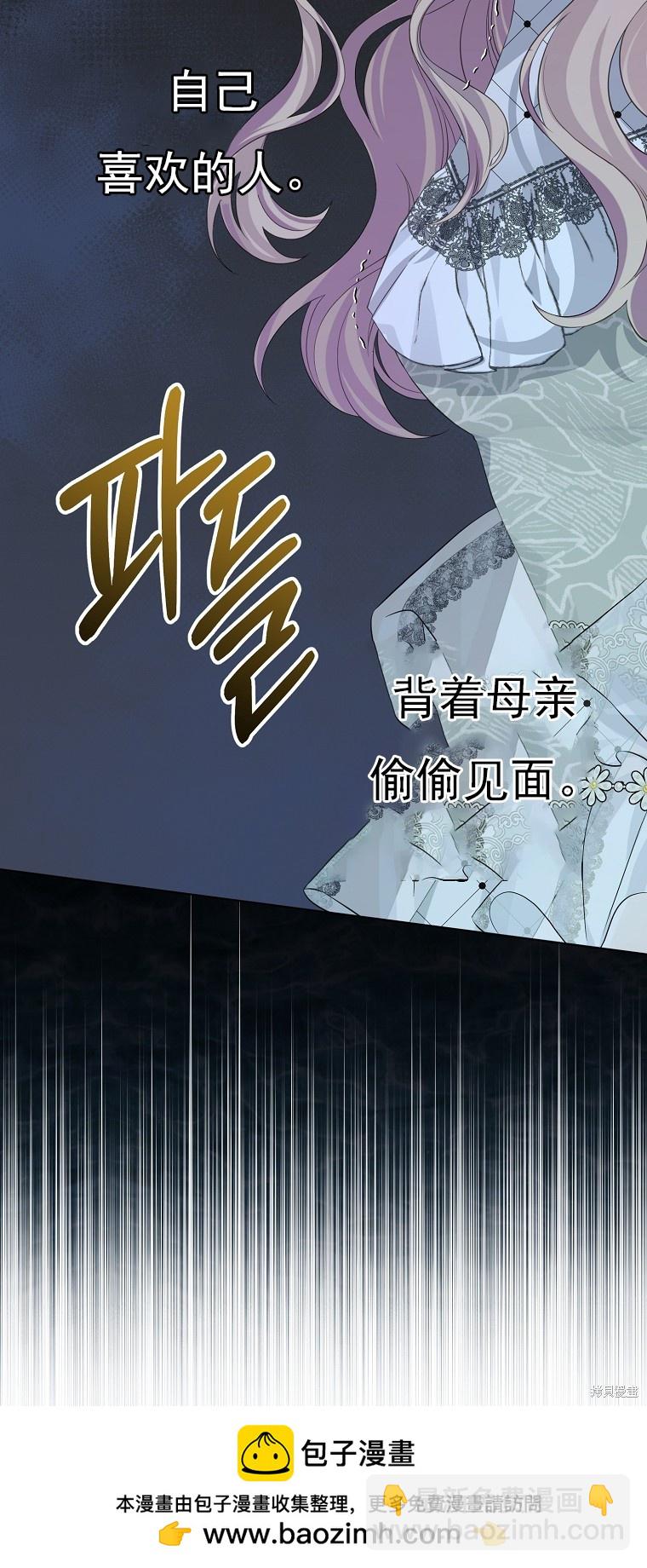 第23话53