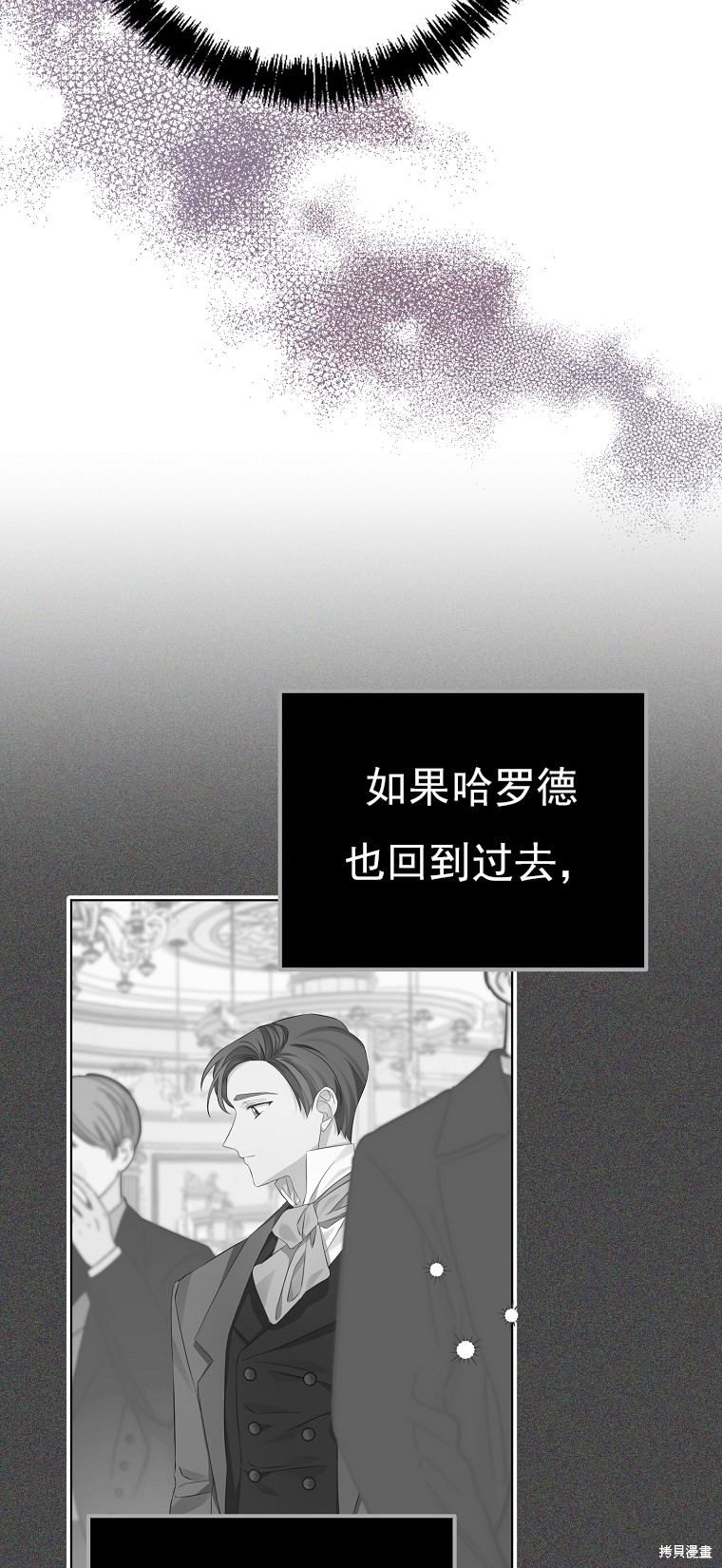 第23话56