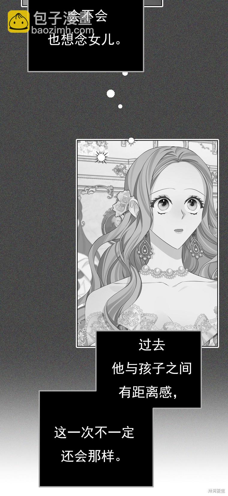 第23话57