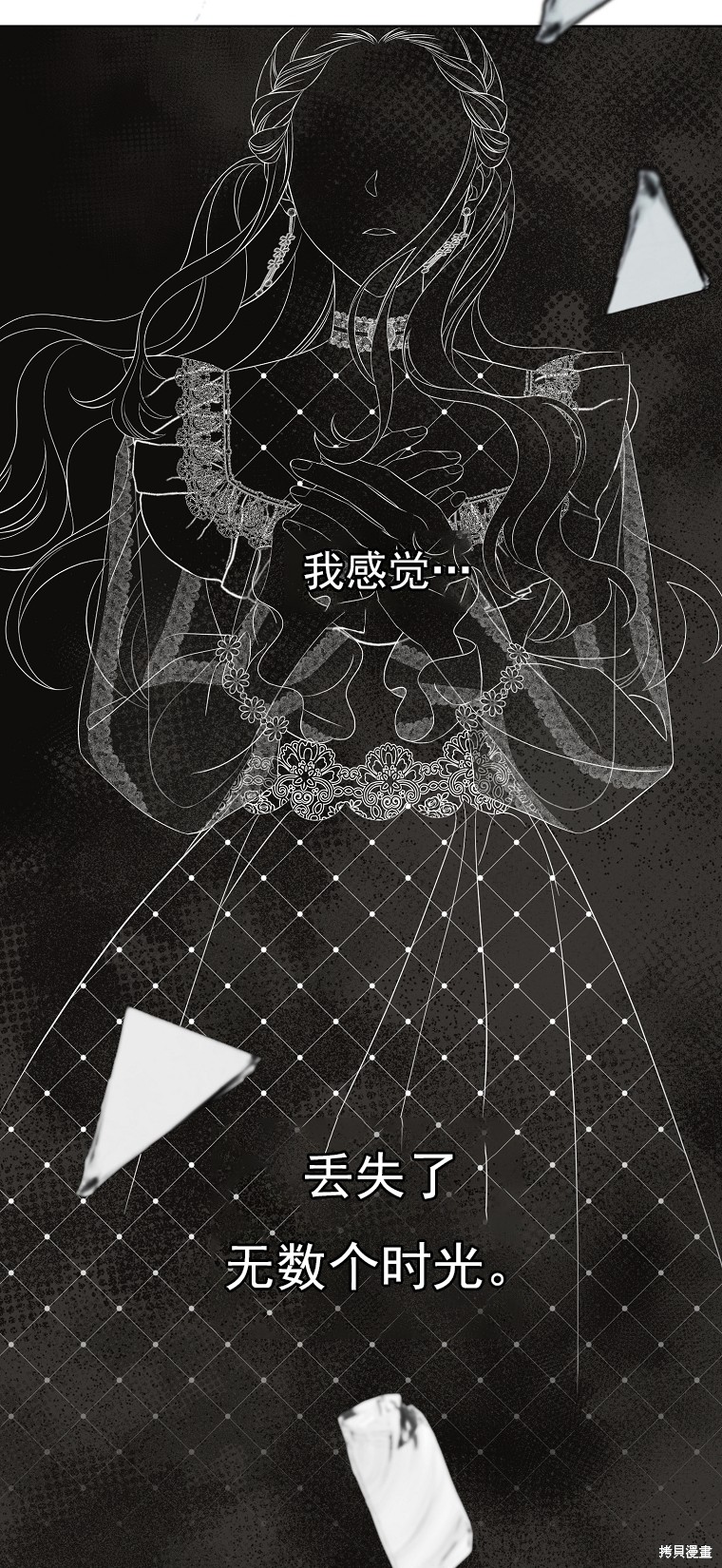 第23话60