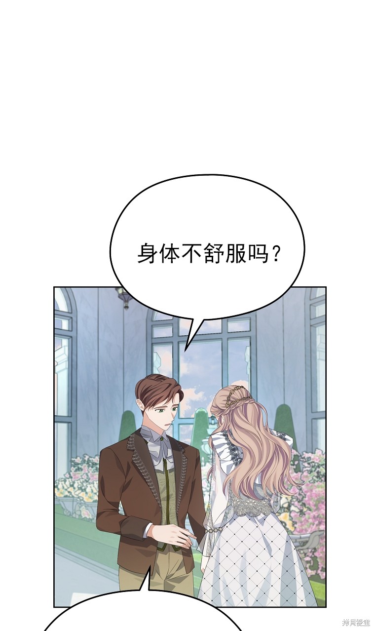 第23话65
