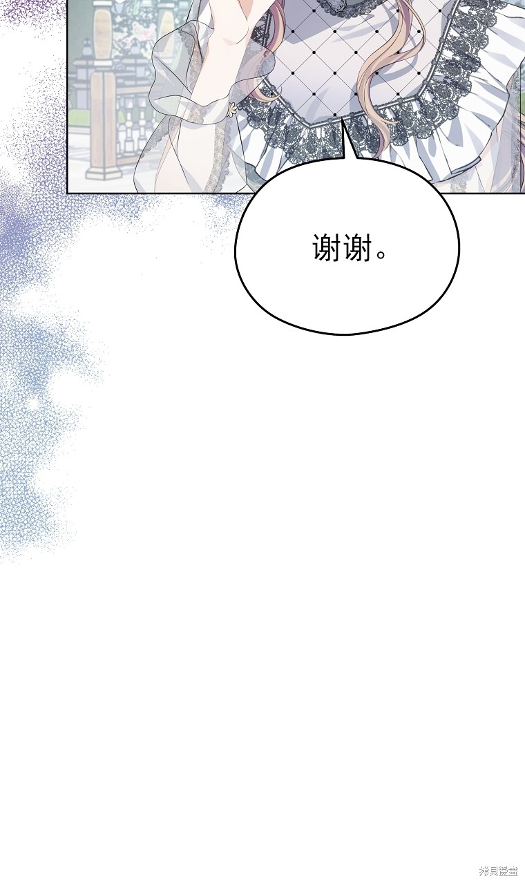 第23话67