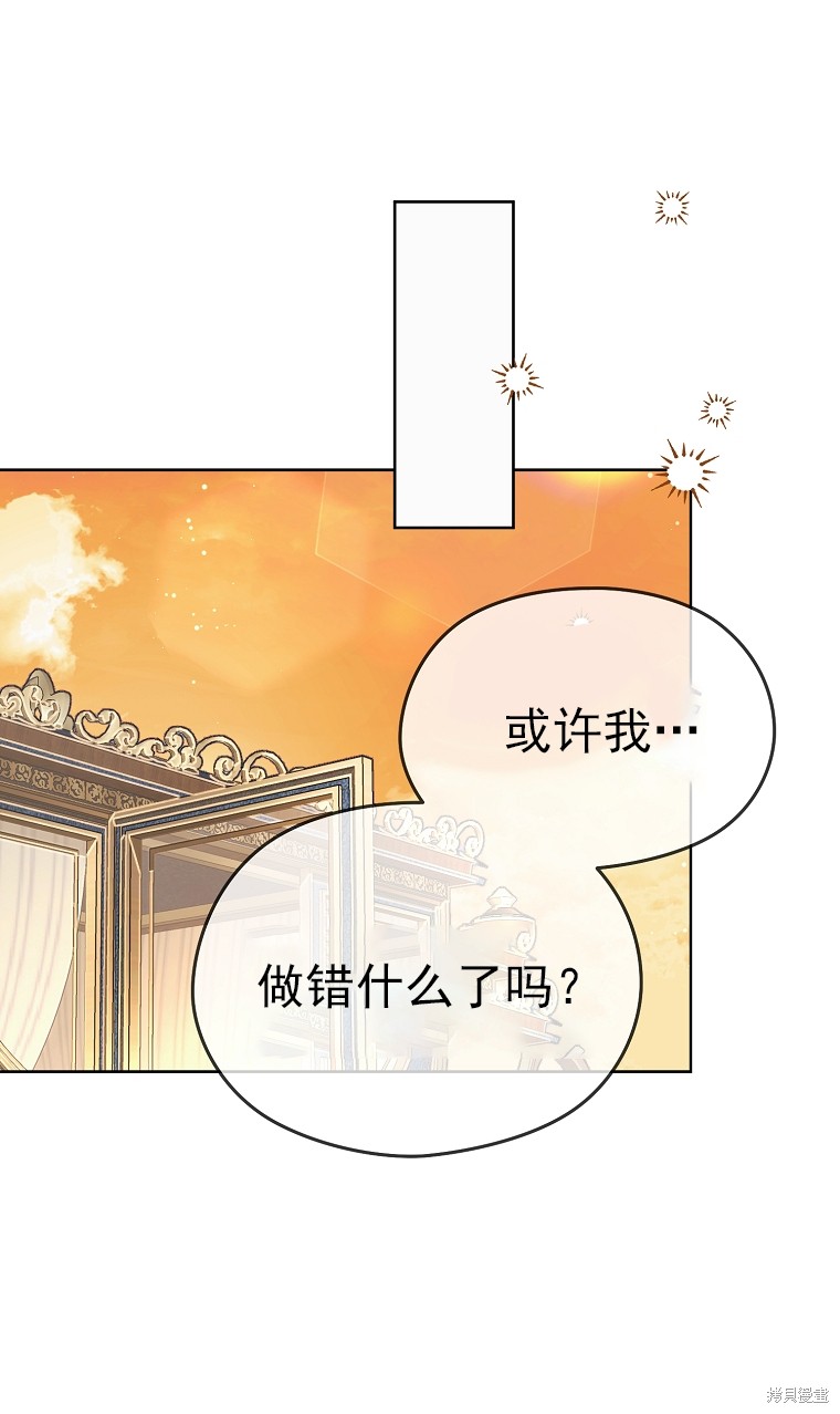 第23话68