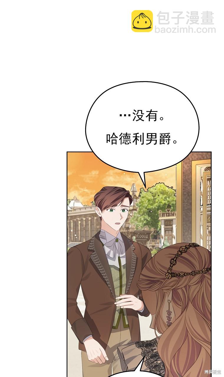 第23话69