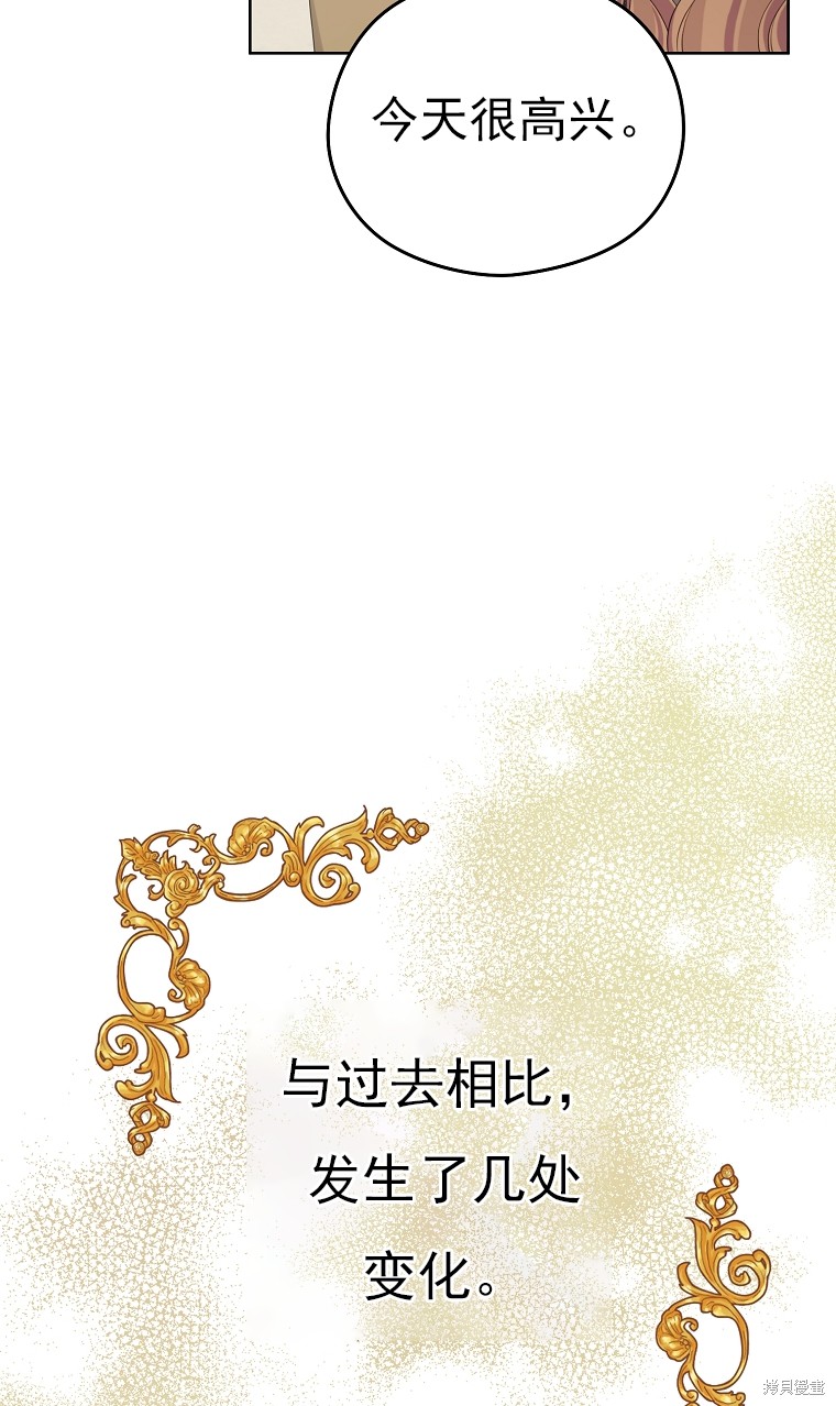 第23话70