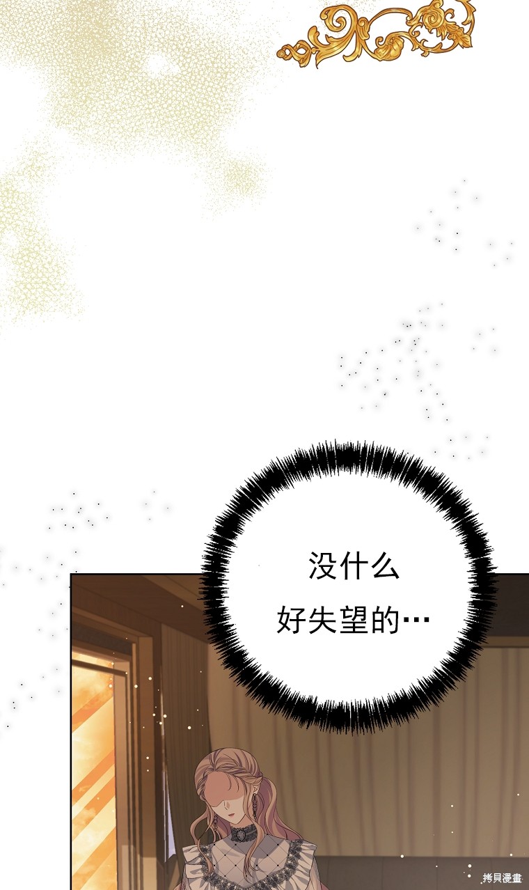 第23话71