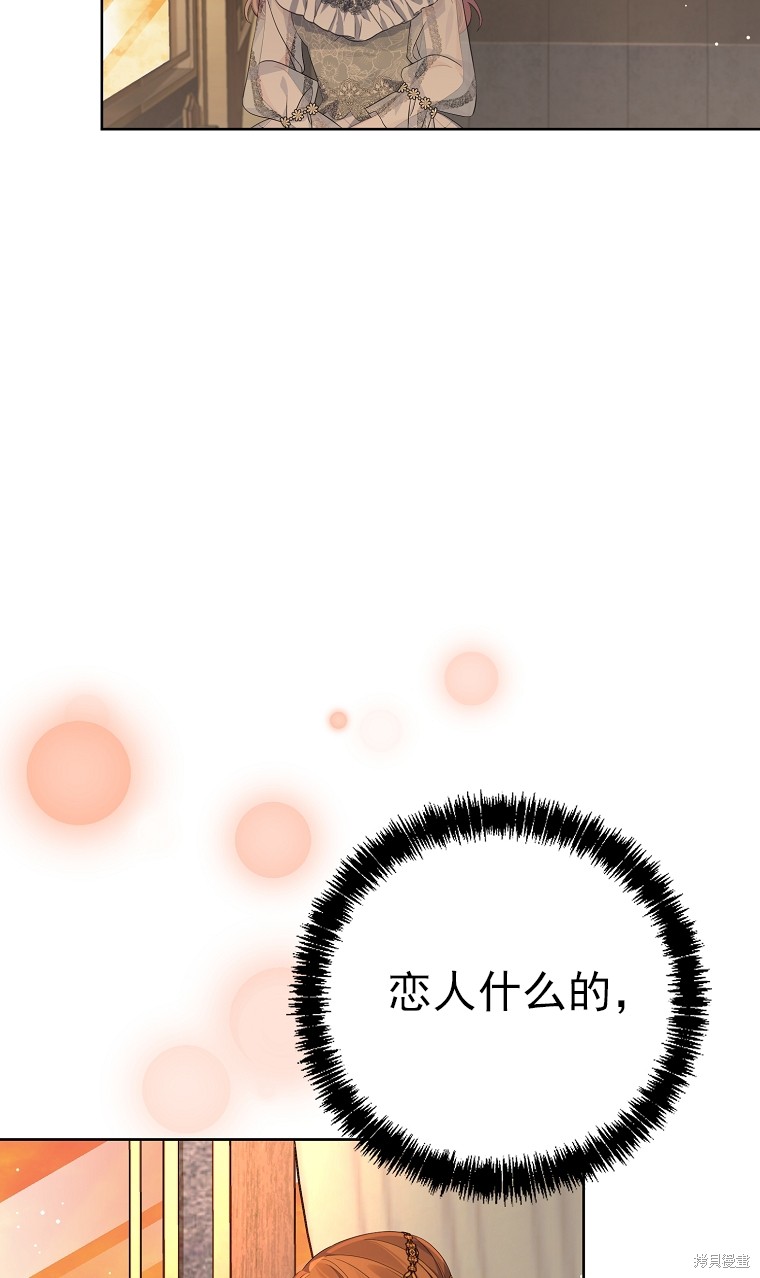 第23话72