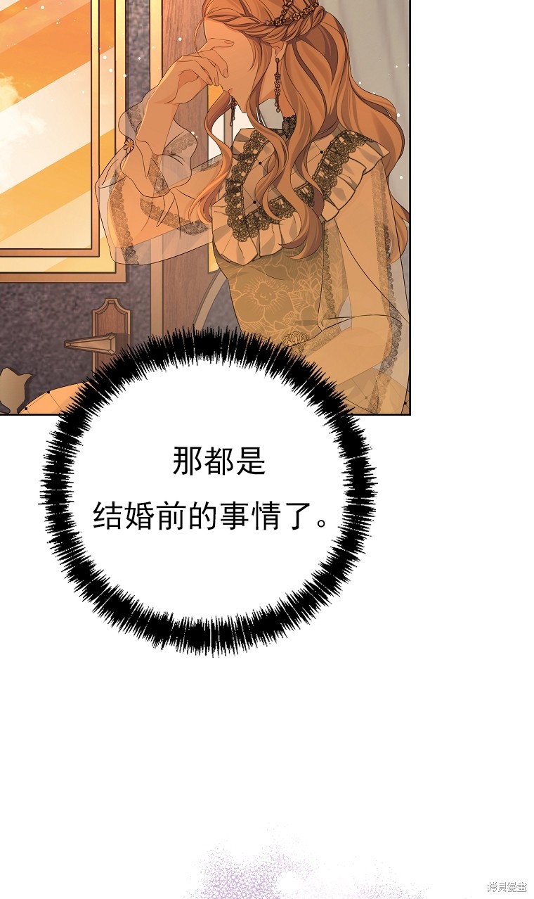 第23话73