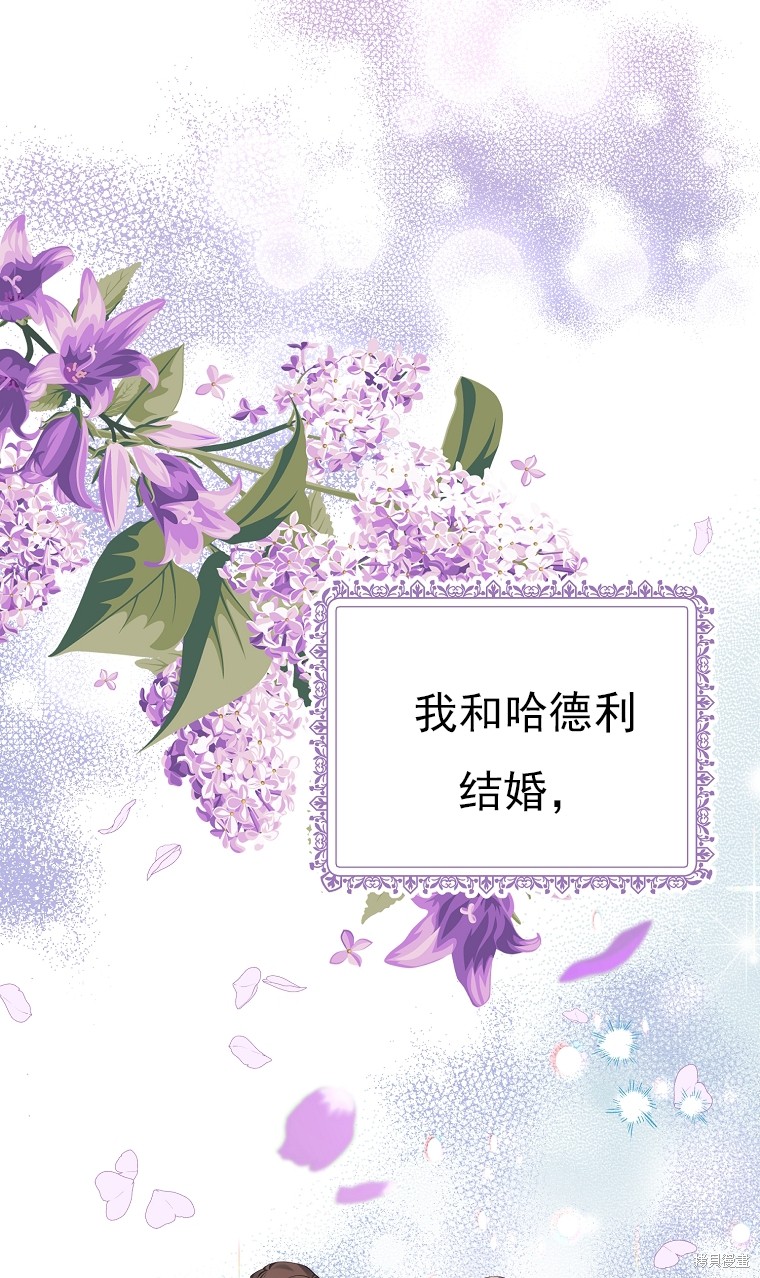 第23话74