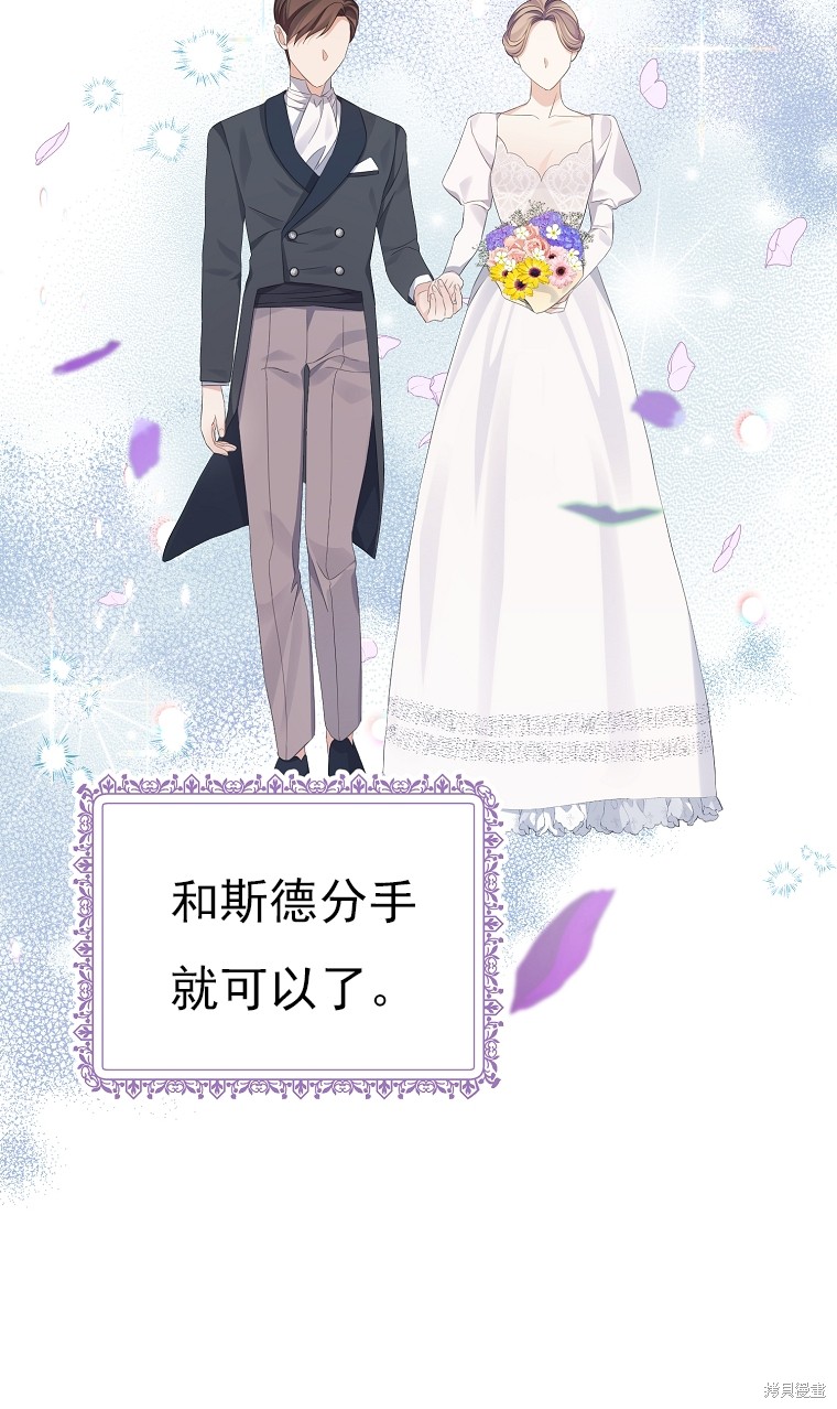 第23话75