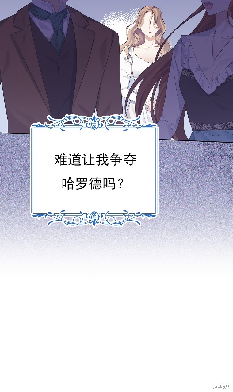 第23话79
