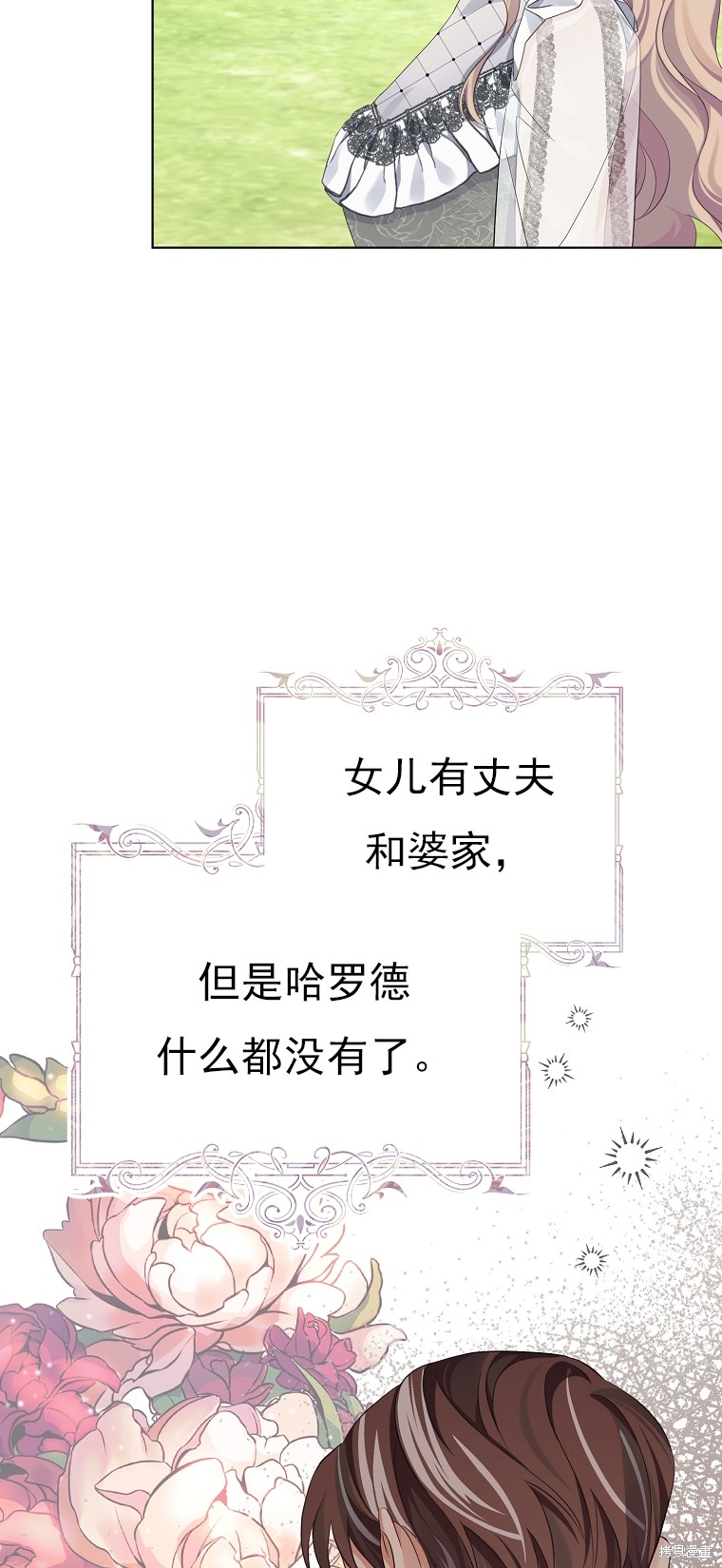 第23话8