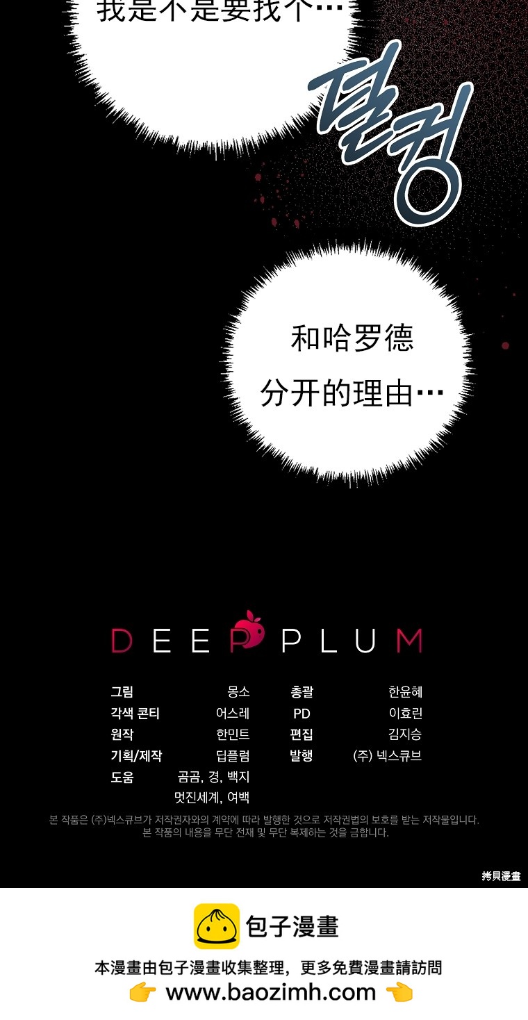 第23话83
