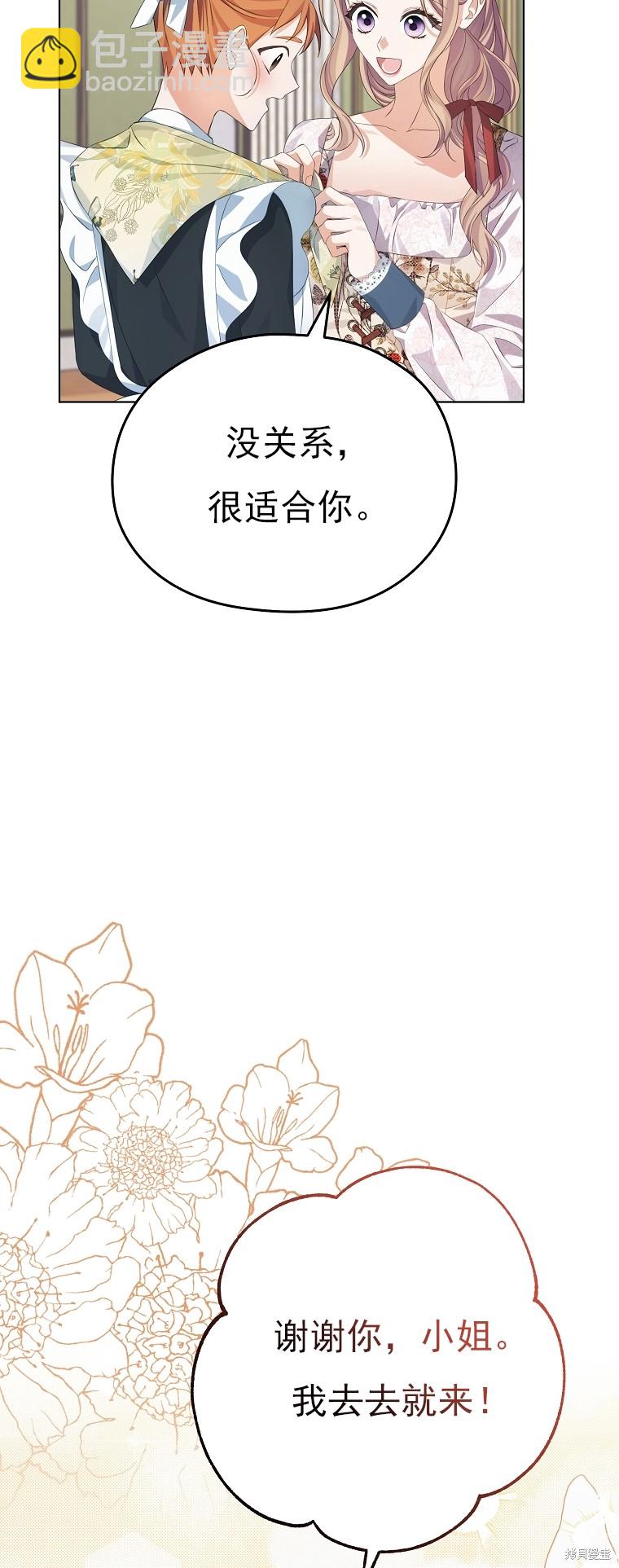 第24话11