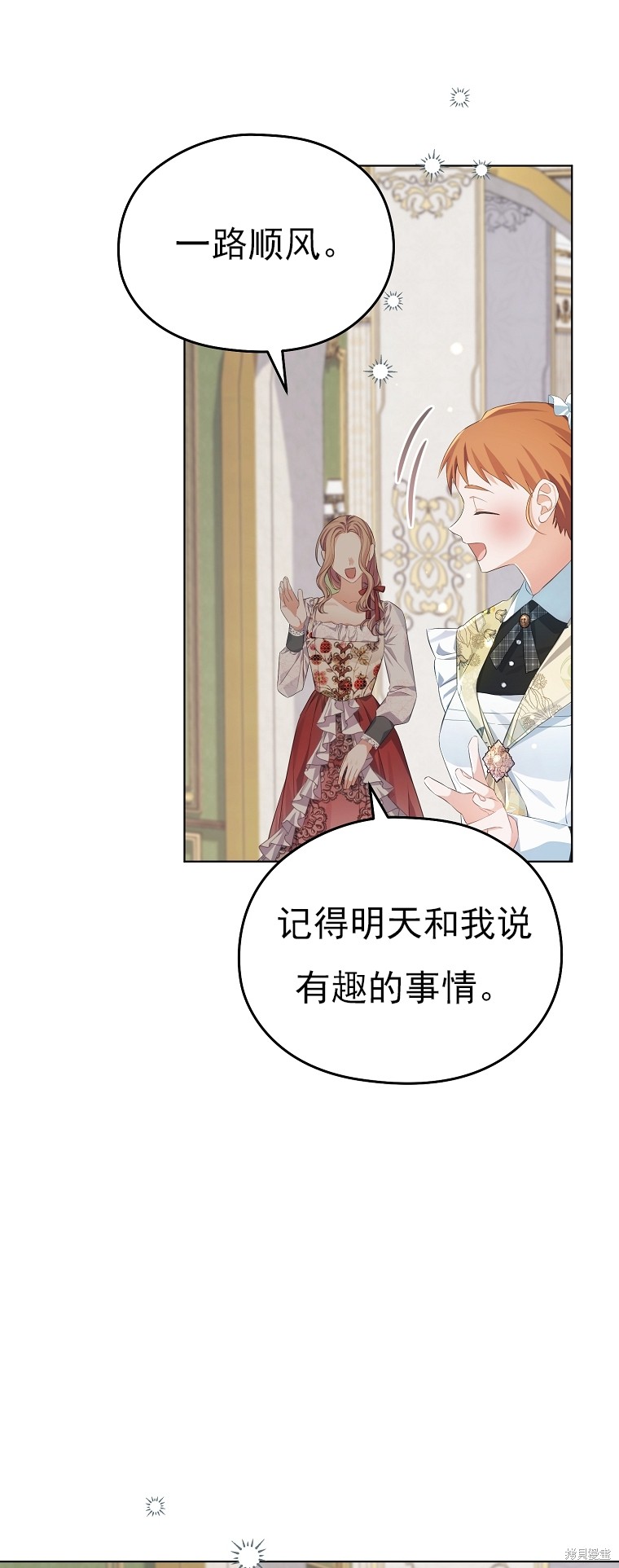 第24话13