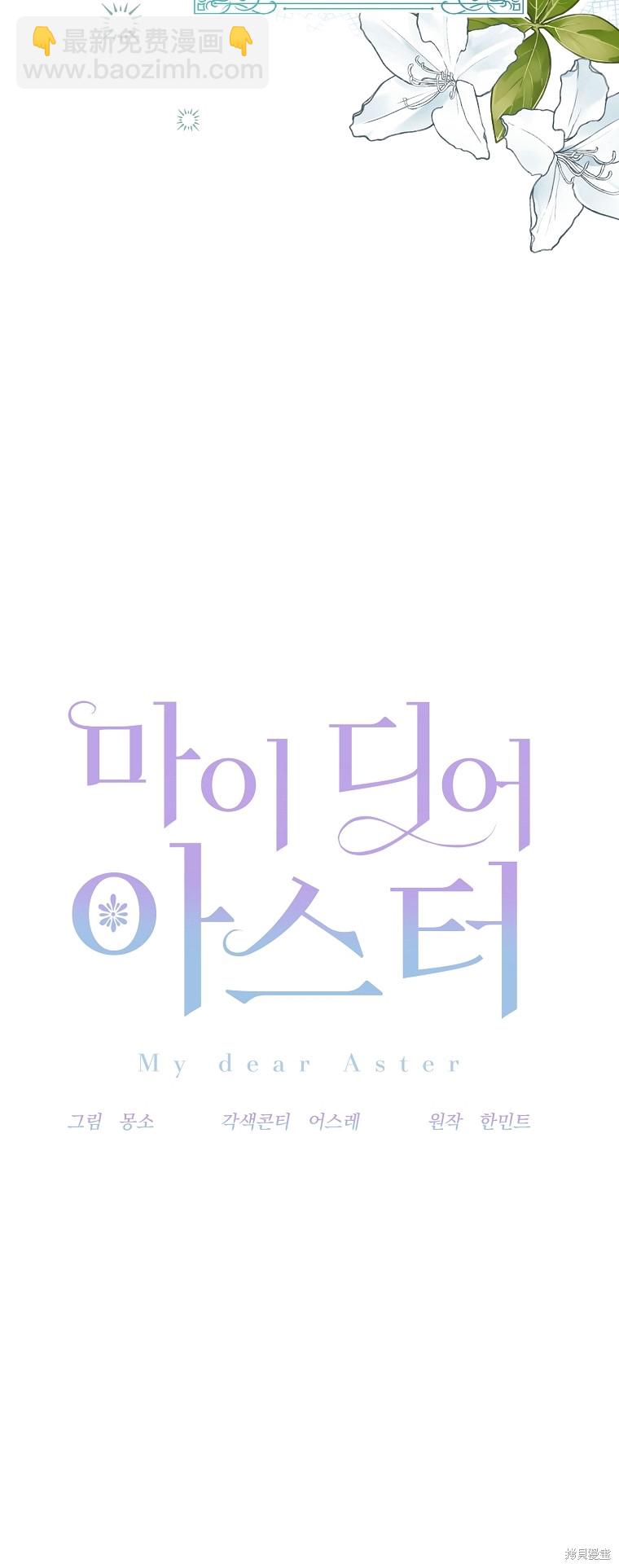 第24话15