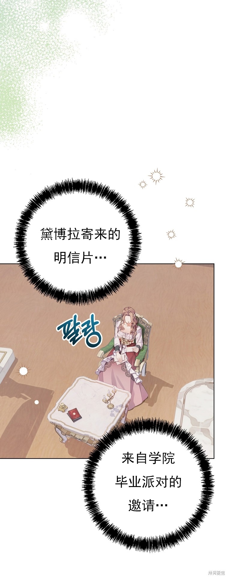 第24话17