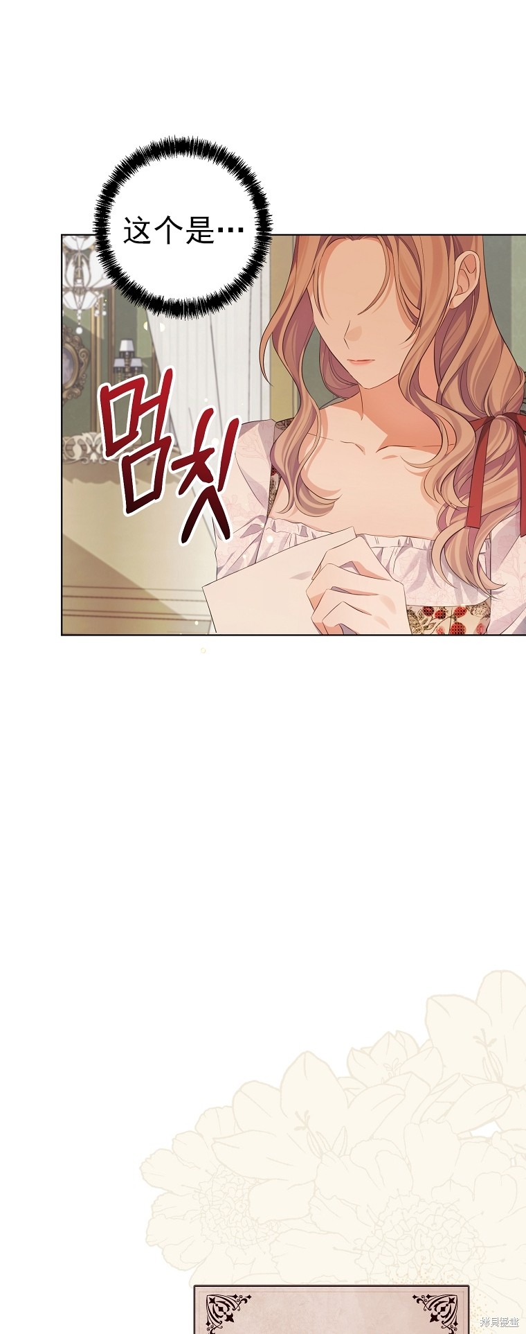第24话18