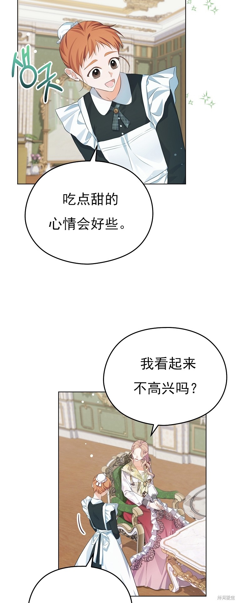 第24话2