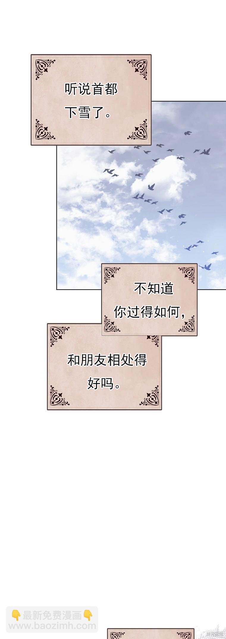 第24话20