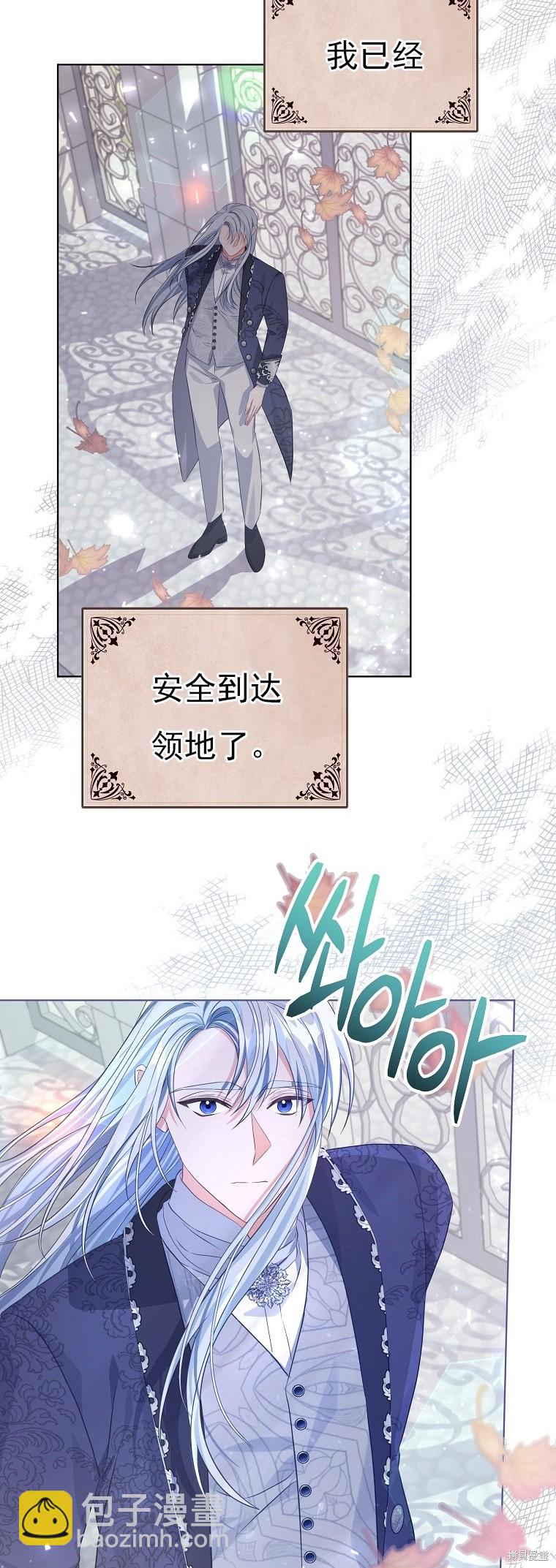 第24话21