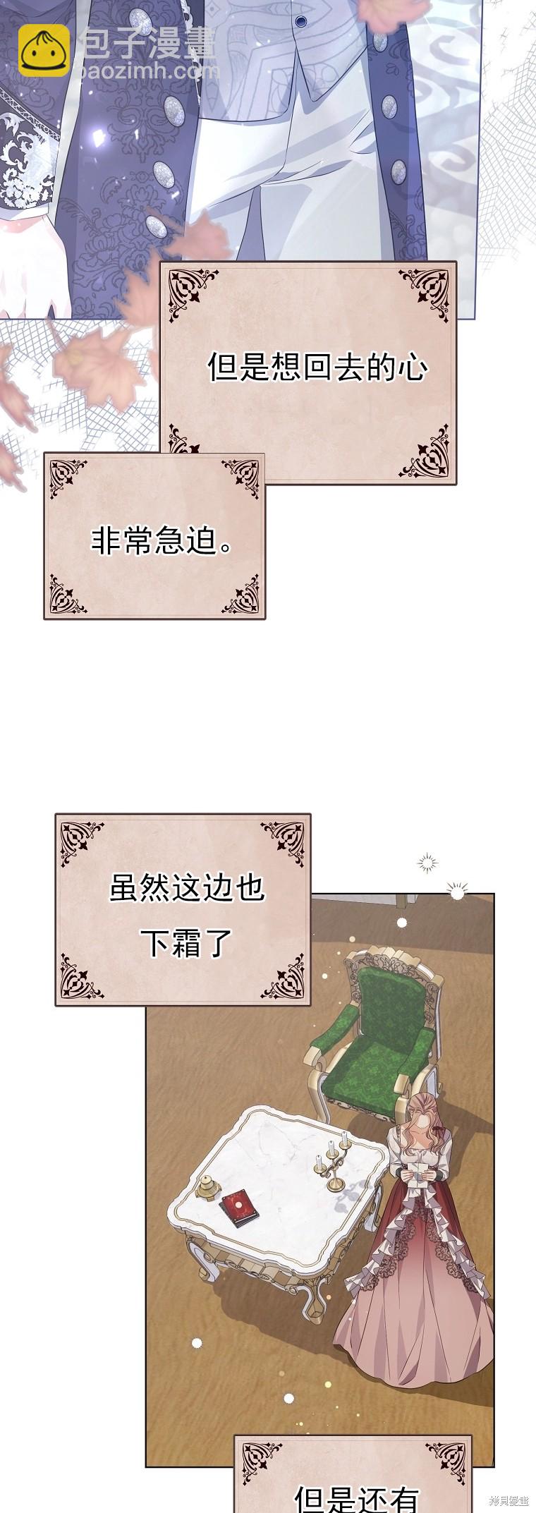 第24话22