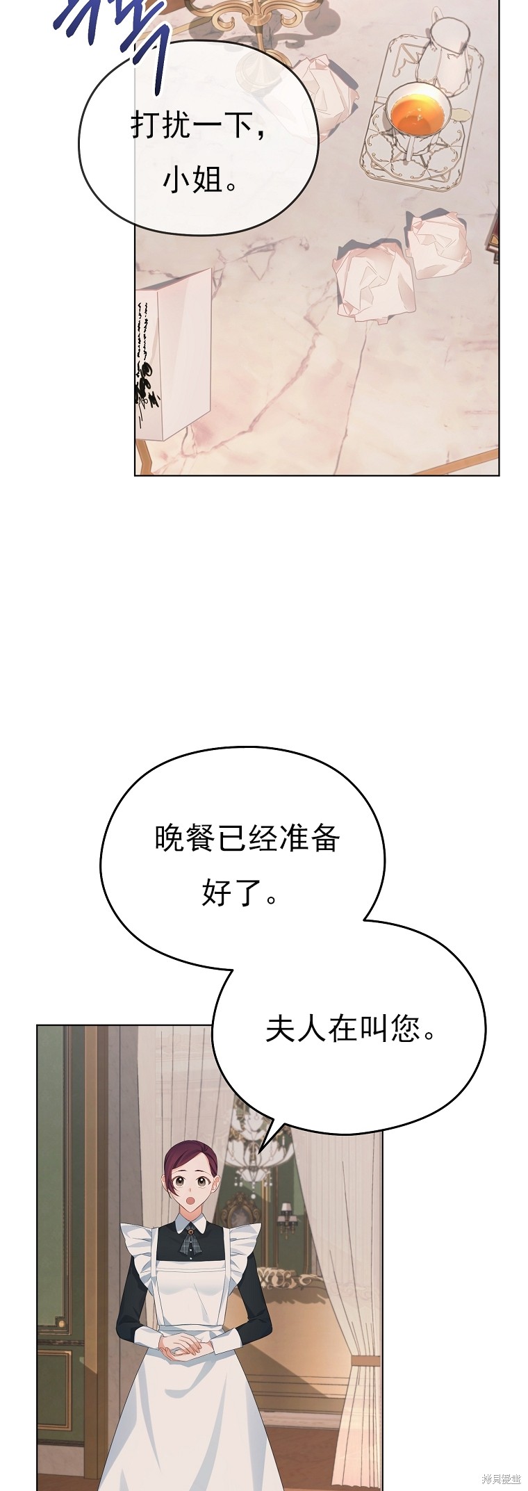 第24话29