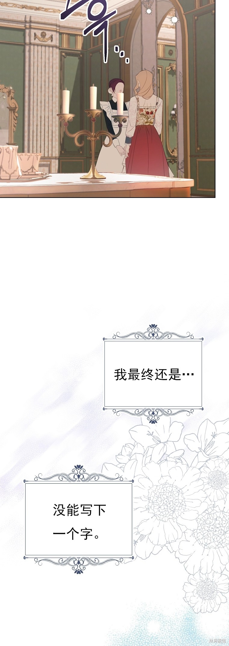 第24话31