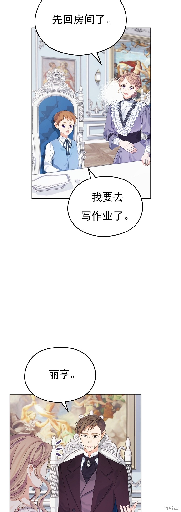 第24话33