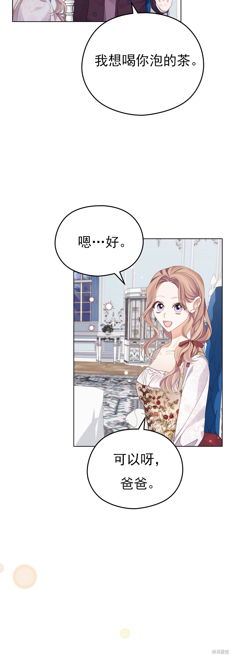 第24话34
