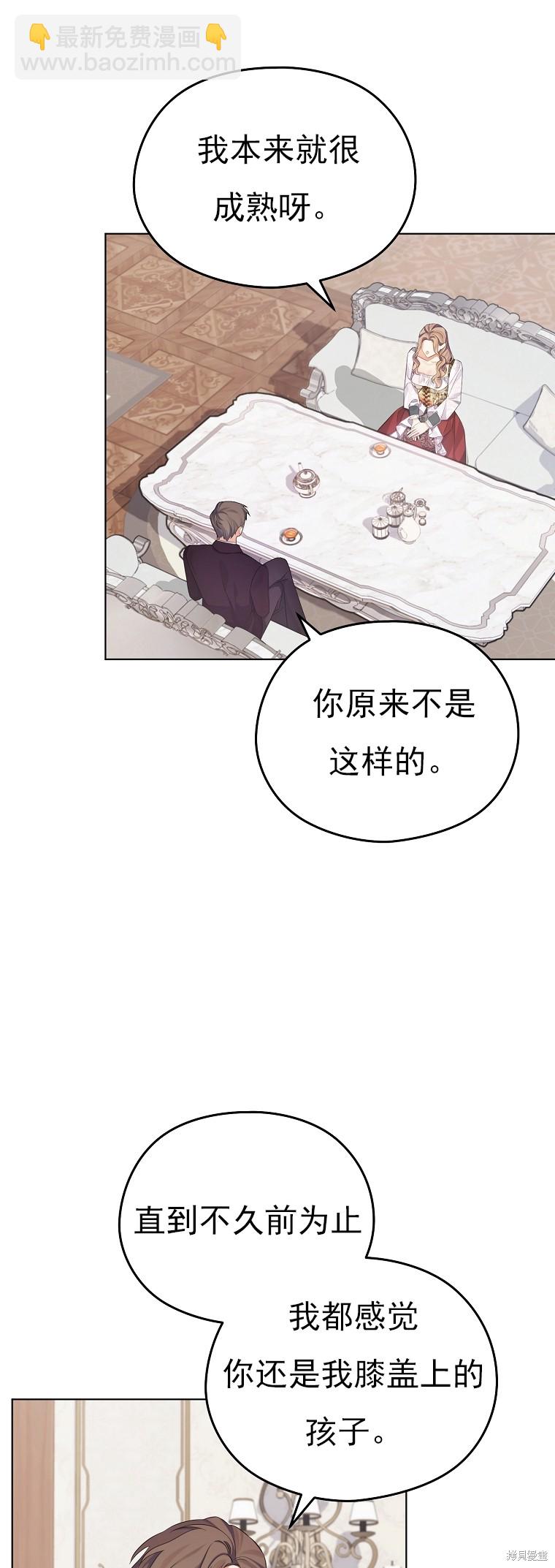 第24话36