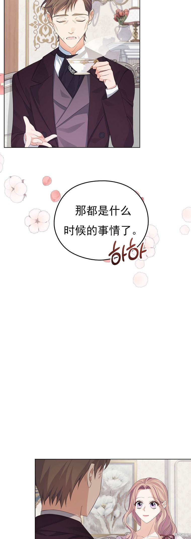 第24话37
