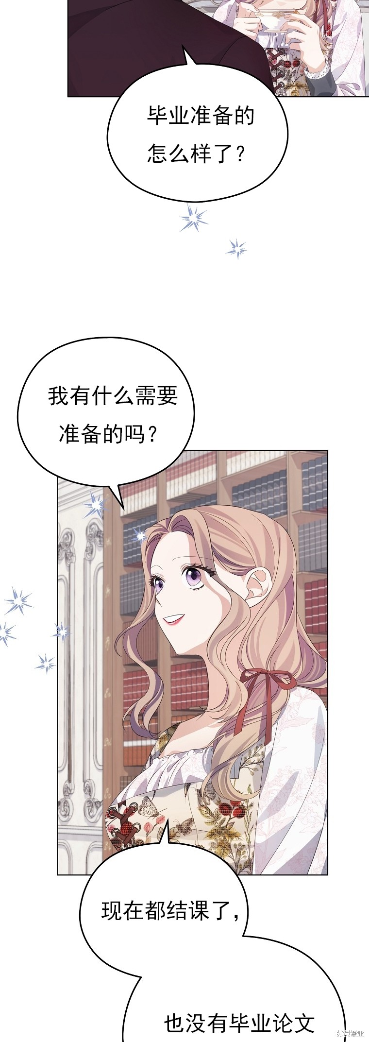 第24话38