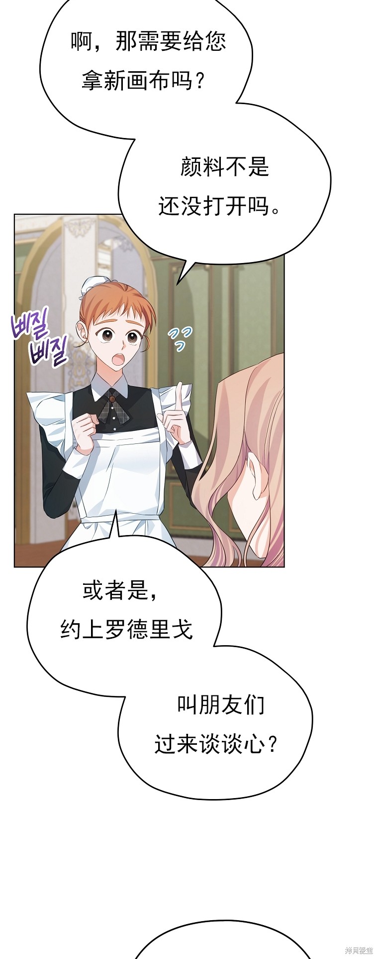 第24话4