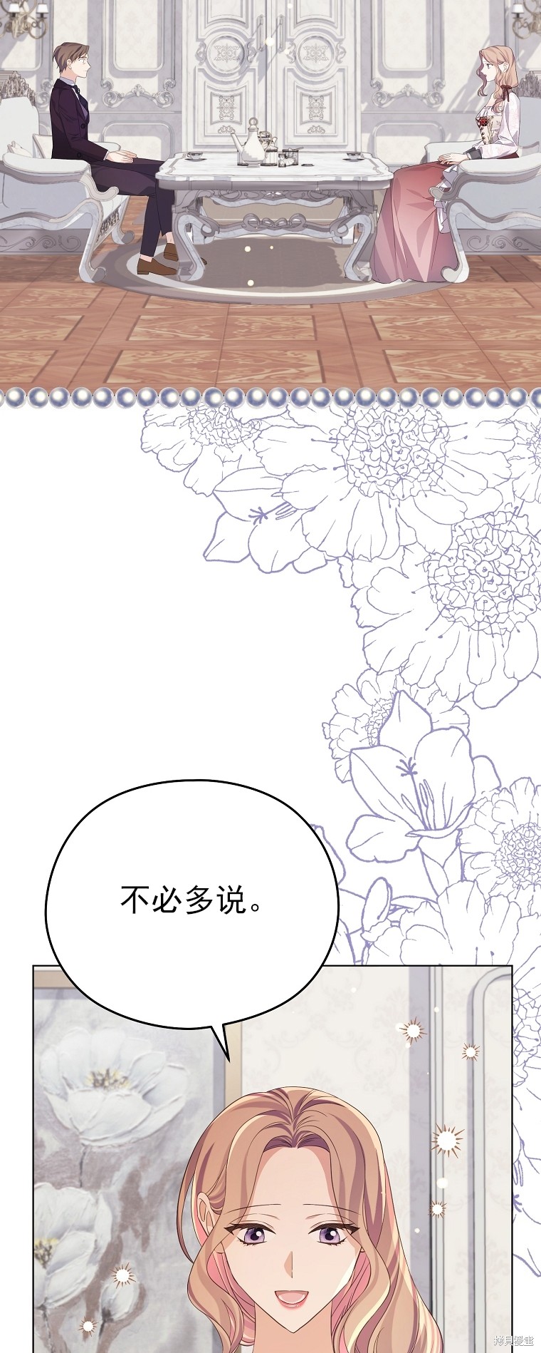 第24话42