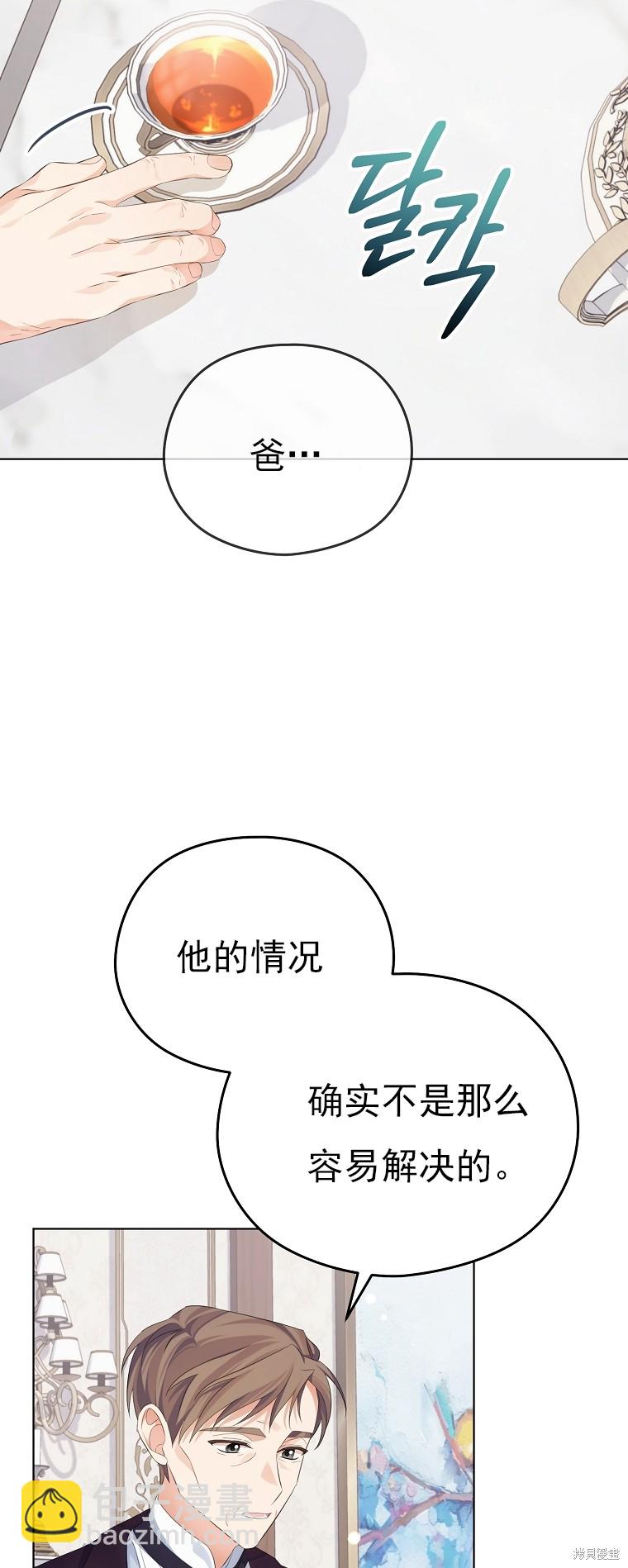 第24话44