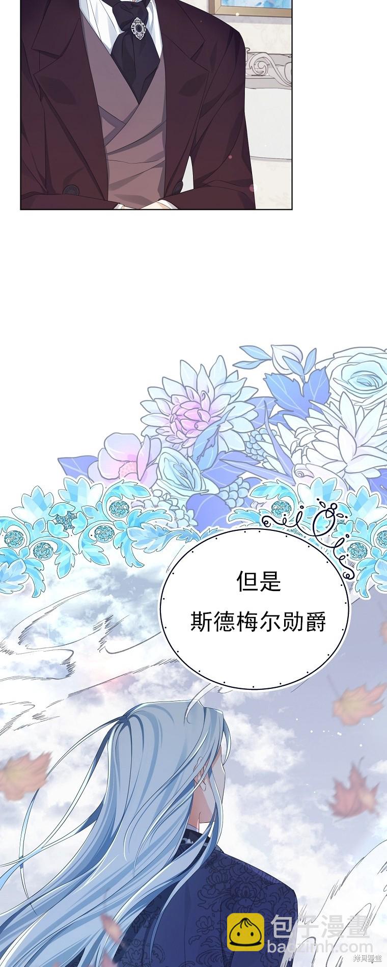 第24话45